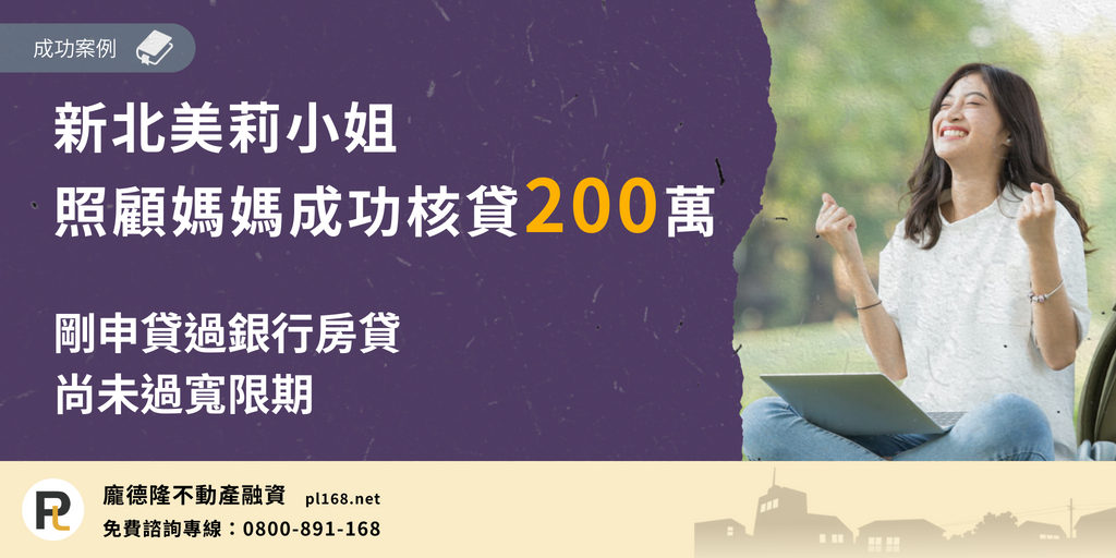 New Miss Beauty of North America 2 million