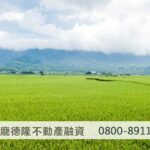 farmland