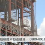construction site
