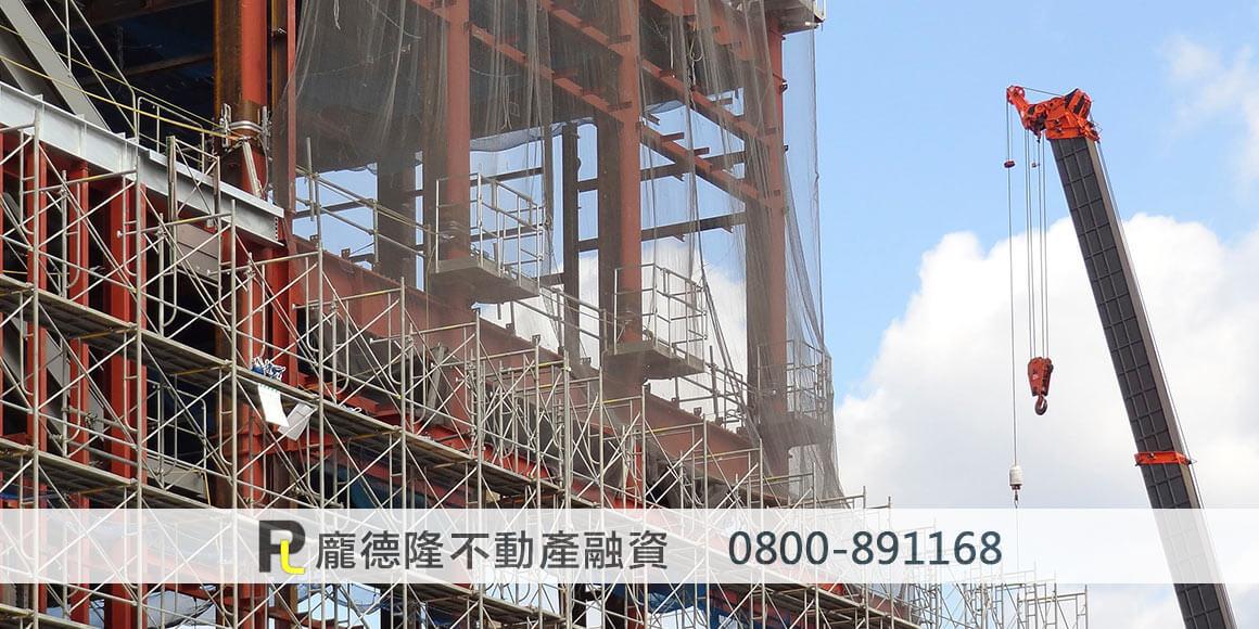 construction site
