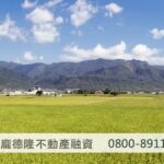 farmland
