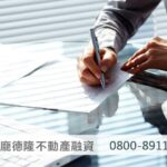 Sign a contract