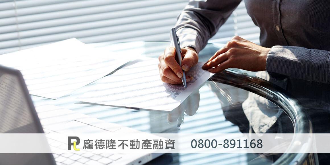Sign a contract