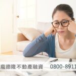 Distressed girl with glasses