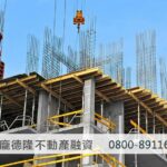construction site