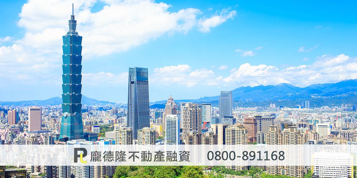 Taipei 101