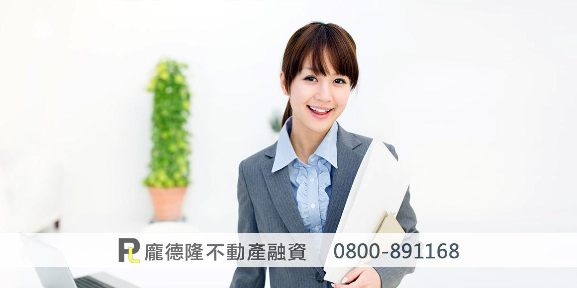 female commissioner