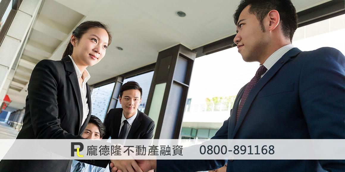 Bank Specialist and Land Administrator