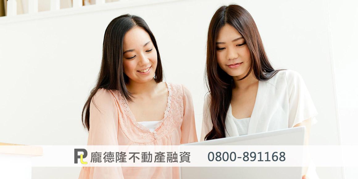 2 women looking at computer