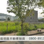 building land