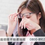 woman tired