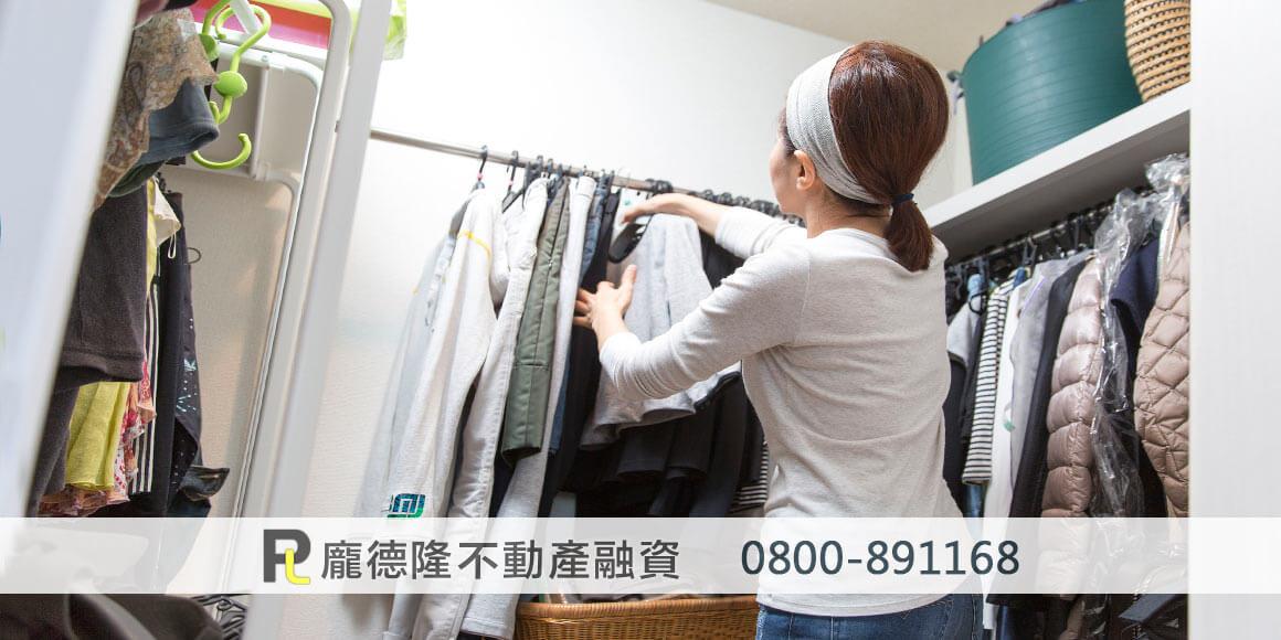 Clothes storage
