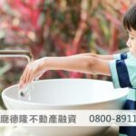 child wash hands