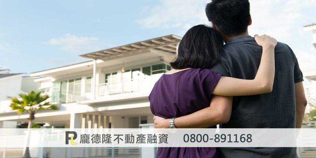 Couple looking at a house