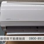 air conditioner