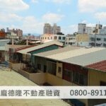 Taiwan tin house