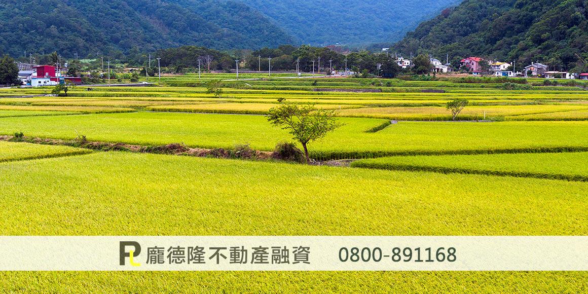 Taiwan land loan