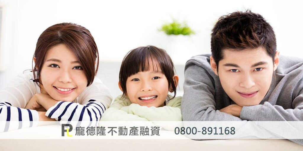 family of three
