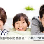 family of three