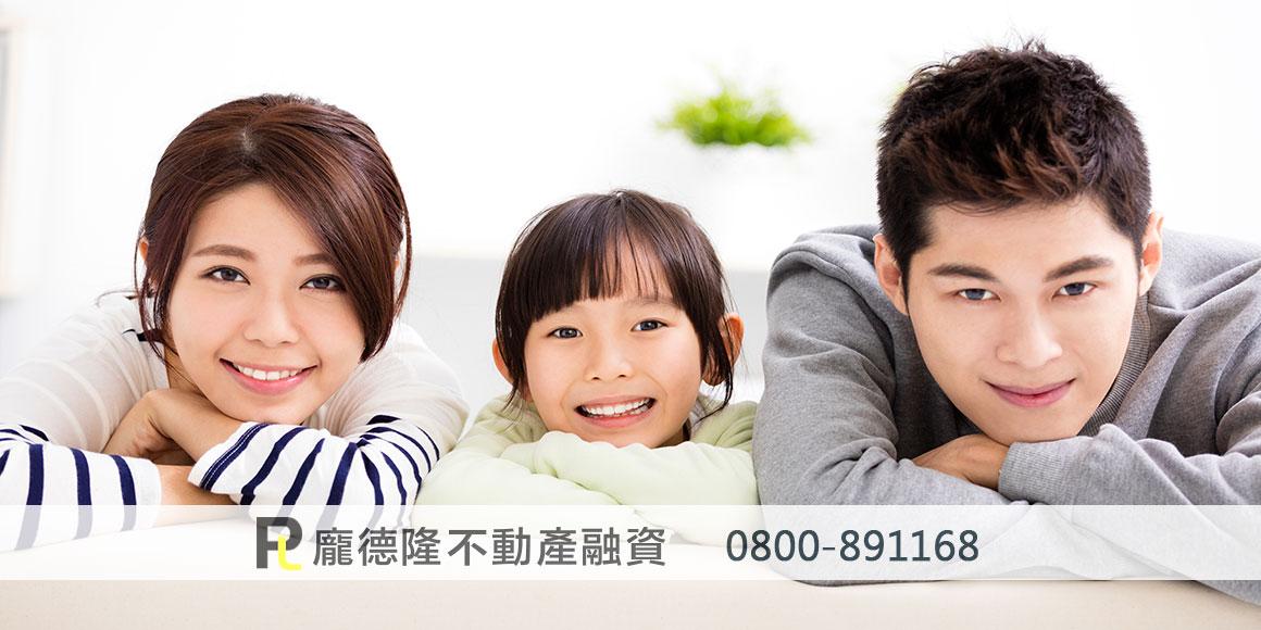 family of three