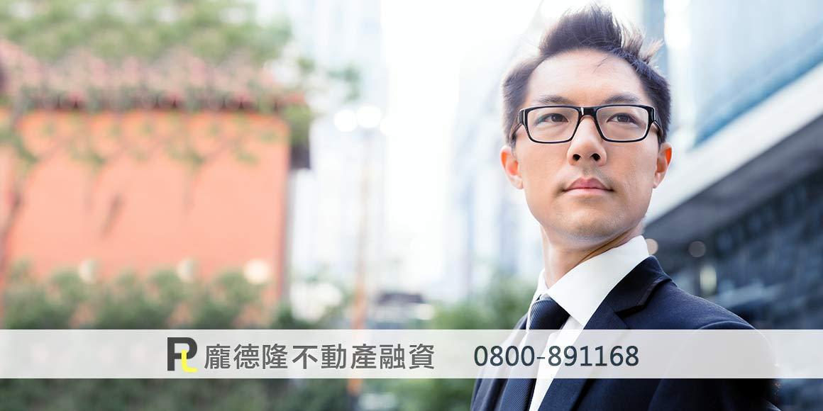 Financial Bank Mortgage Specialist