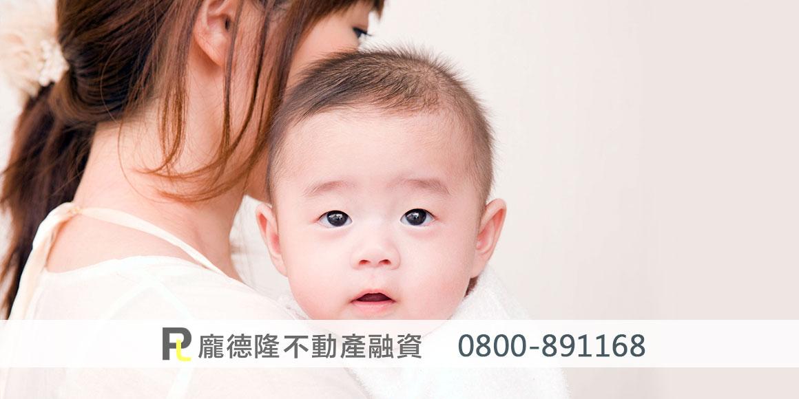 Fewer babies in Taiwan