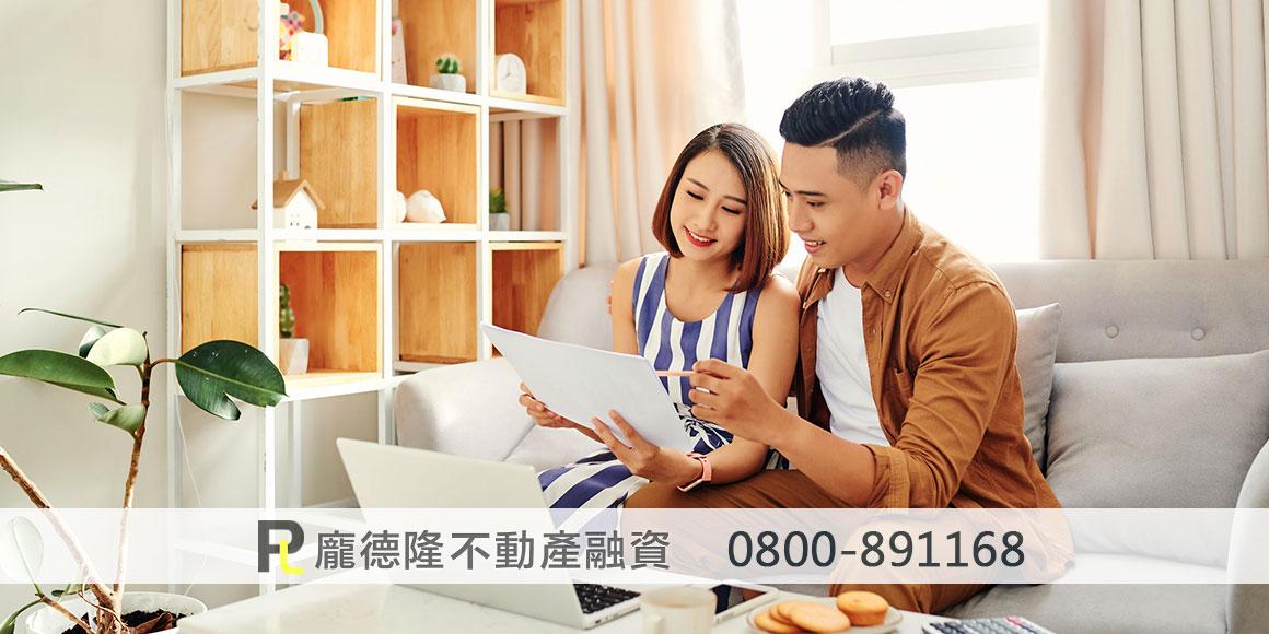 Newlyweds view houses online