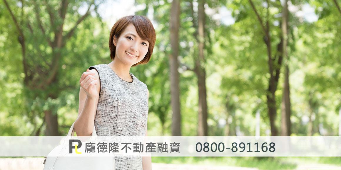 The lady applying for a mortgage