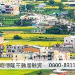 Taiwan house pastoral street scene