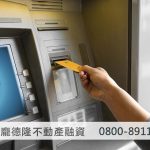 Bitcoin ATM