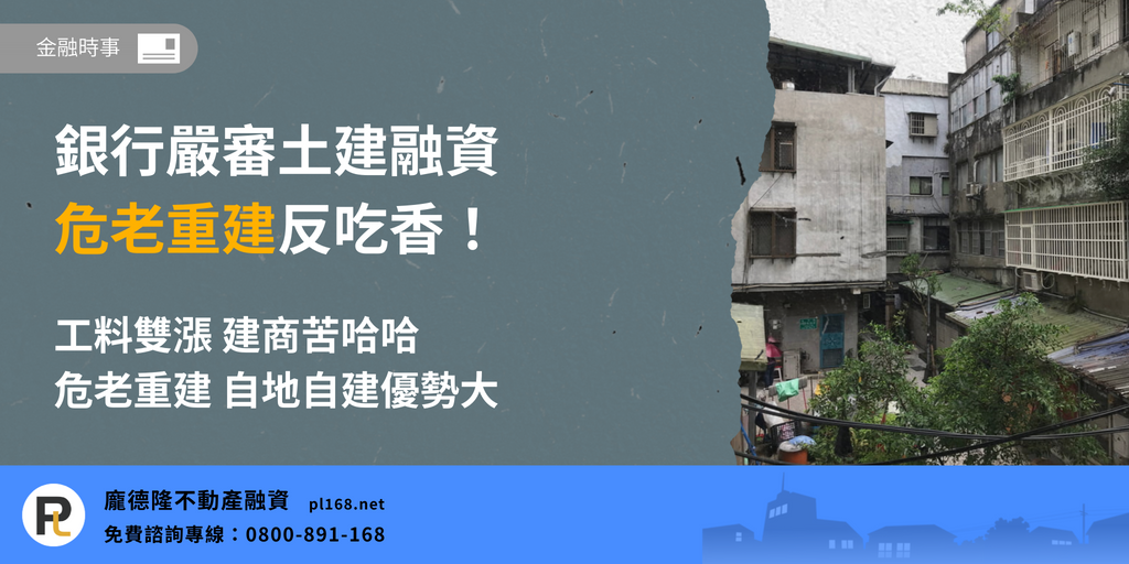 Bank-review-is-strict