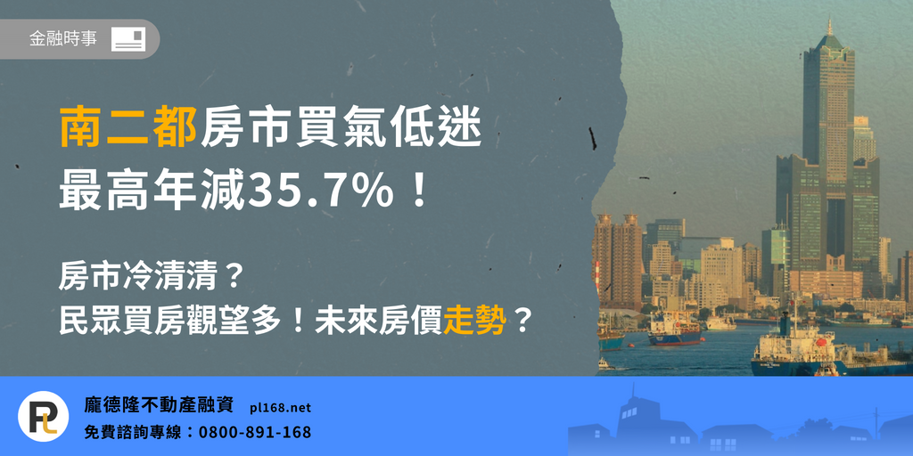 Buy-gas-in-two-southern-cities