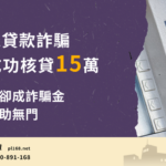 Changhua-mobile-phone-Mr.-Cao15