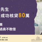 Designer-Mr.-Su80