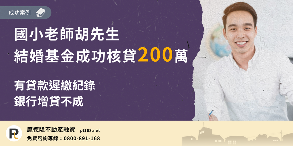 Elementary-school-teacher-Mr.-Hu200