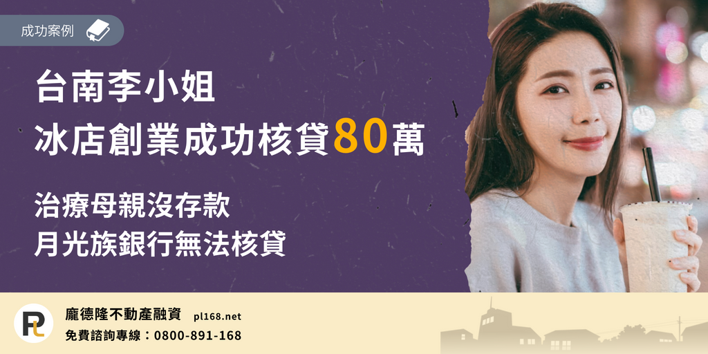 Miss-Li-from-Tainan80