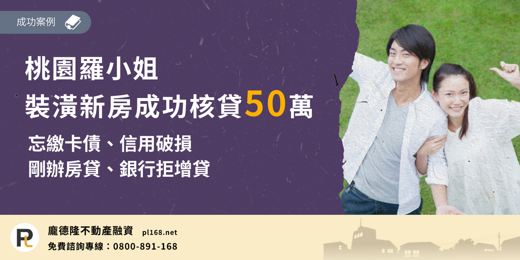 Miss-Luo-from-Taoyuan50