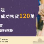 Miss-Miaoli-Chu120
