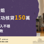 Miss-Pu-Taichung150