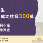 Mr.-Dong-Keelung300