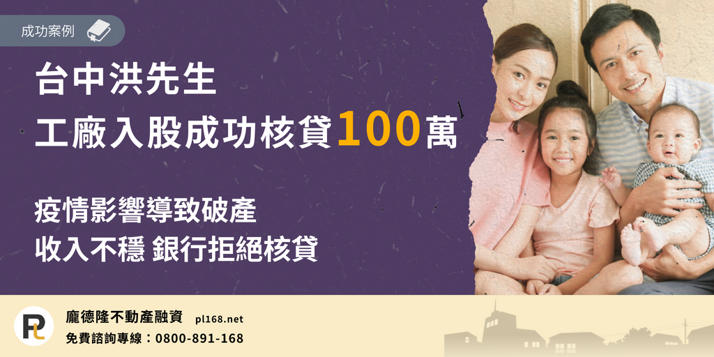 Mr.-Hong-Taichung100