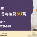 Mr.-Keelung-Tian50