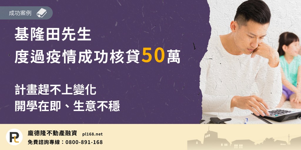 Mr.-Keelung-Tian50