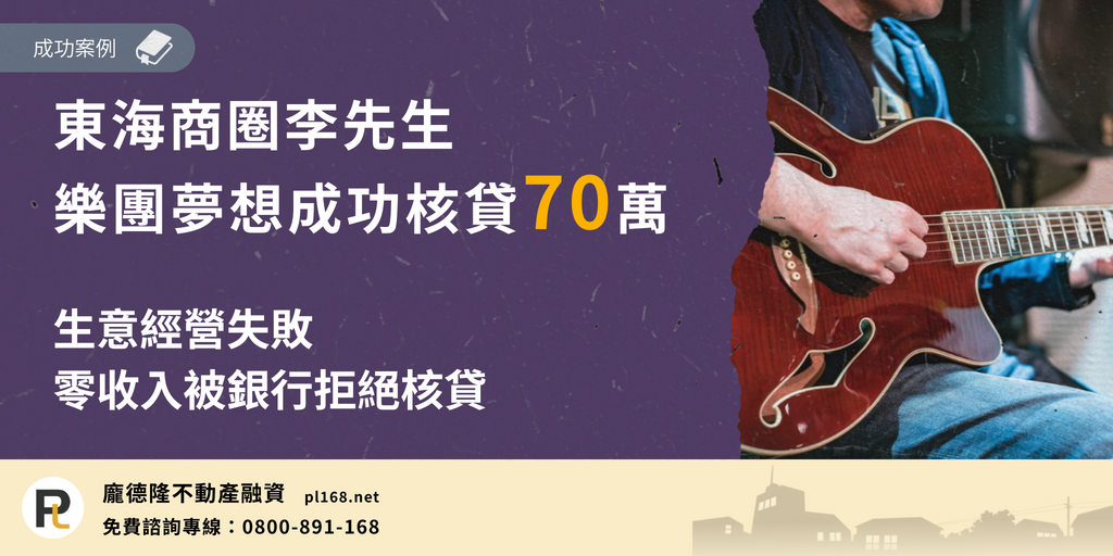 Mr.-Li-from-Donghai-Business-District70