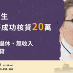 Mr.-Luo-Kaohsiung20