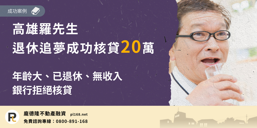 Mr.-Luo-Kaohsiung20