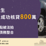 Mr.-Qin-Changhua800