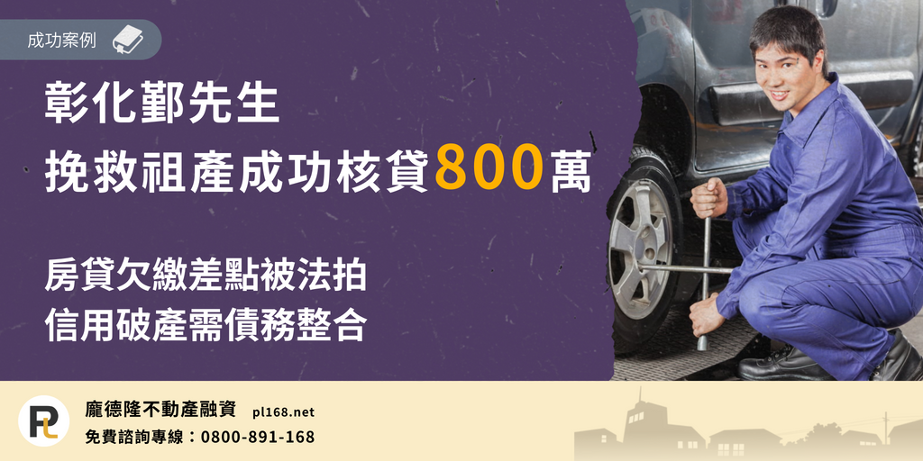 Mr.-Qin-Changhua800