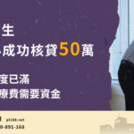 Mr.-Qiu-Taichung50