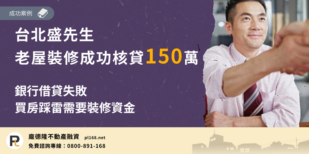 Mr.-Sheng-from-Taipei150